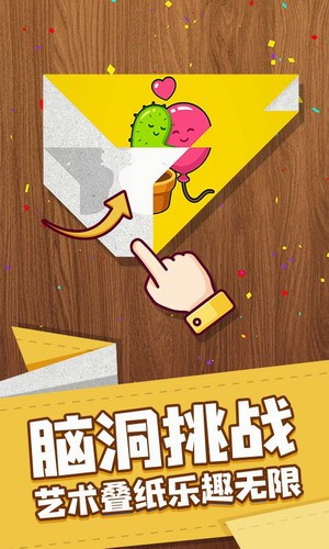 u827au672fu6298u7eb8u8fbeu4ebau65e0u9650u94bbu77f3u7248