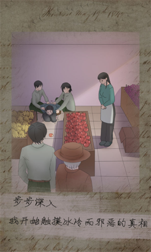 u4e94u5e74u540eu7684u6765u4fe1