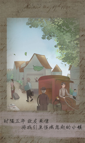 u4e94u5e74u540eu7684u6765u4fe1u514du8d39u7248