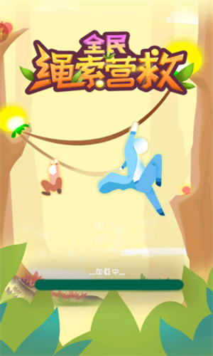 u5168u6c11u7ef3u7d22u8425u6551