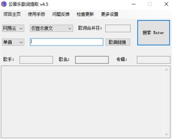 163MusicLyricsu514du8d39u7248(u4e91u97f3u4e50u6b4cu8bcdu63d0u53d6) 