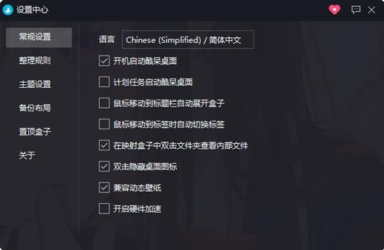 coodeskeru7effu8272u7248(u9177u5446u684cu9762) 