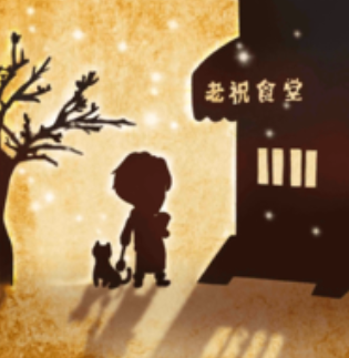 国风小馆免费经营手游v1.0.1 无限金币版