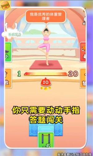 u4f53u91cdu5927u5bccu7fc1