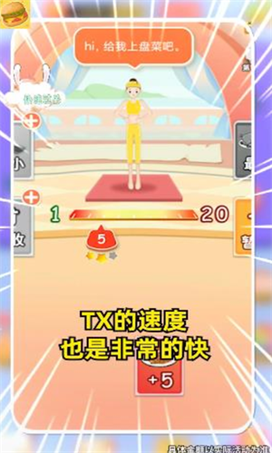 u4f53u91cdu5927u5bccu7fc1u6700u65b0u7248