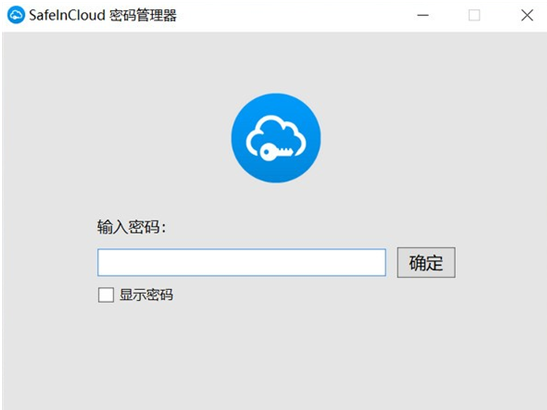 SafeInCloudu4e2au4ebau7248(u5bc6u7801u7ba1u7406u5668) 