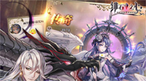 绯石之心游戏主界面