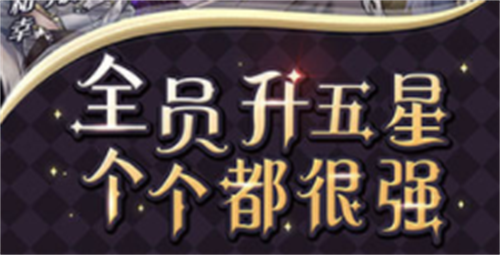 绯石之心兑换界面示意图