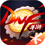 DNF手游经典移植动作格斗新v0.1.6.11 内购免费版