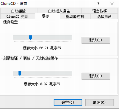 clonecd(cdu5149u76d8u523bu5f55u8f6fu4ef6) 