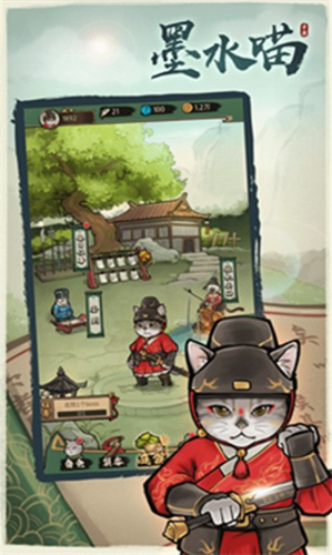 u58a8u6c34u55b5u4f1au529fu592bu7684u55b5u65e0u654cu7248