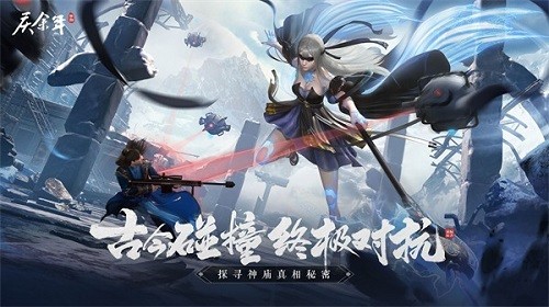 庆余年手游武器展示