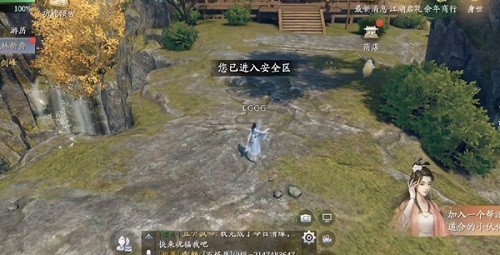 双剑战斗实景