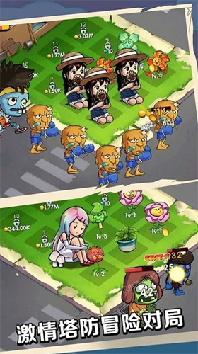 u852cu83dcu4fddu536bu6218u514du8d39u7248