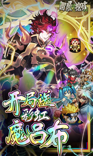 u5192u9669u4e0eu6316u77ffu65e0u9650u8840u94bbu514du8d39u7248