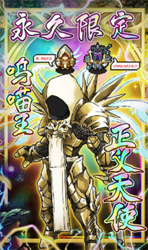 u5192u9669u4e0eu6316u77ffu65e0u654cu7248