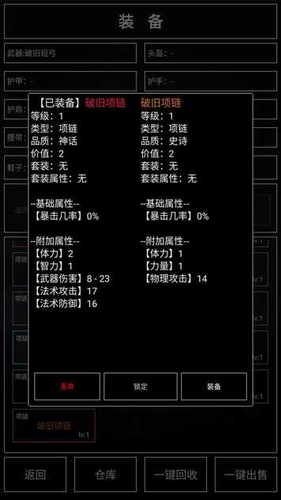 u9b54u6b66u65e0u9650u65e0u9650u91d1u5e01u65e0u9650u7075u77f3u7248