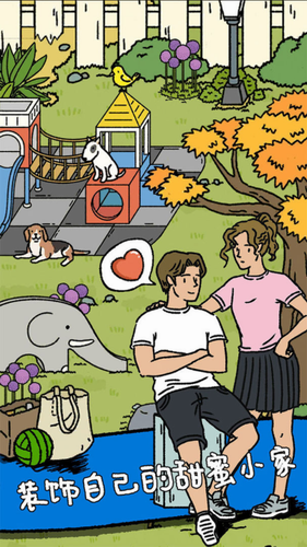 u840cu5b85u7269u8bed2022u5c0au4eabu7248