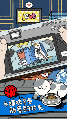 u840cu5b85u7269u8bed2022u5185u8d2du514du8d39u7248