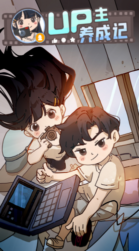 UPu4e3bu517bu6210u8bb0