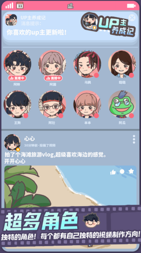 UPu4e3bu517bu6210u8bb0u65e0u9650u9c9cu82b1u7248