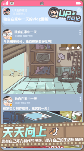 UPu4e3bu517bu6210u8bb0u4e0bu8f7d