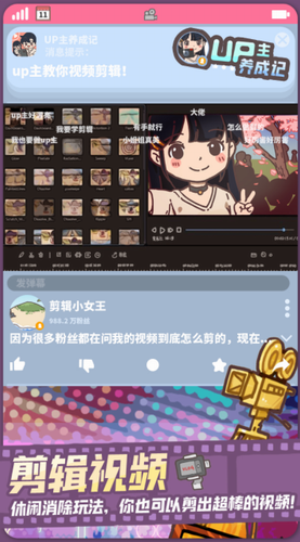 UPu4e3bu517bu6210u8bb0u5185u8d2du514du8d39u7248