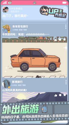 UPu4e3bu517bu6210u8bb0