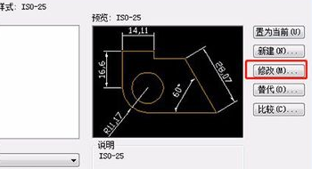 样式管理器界面操作指引