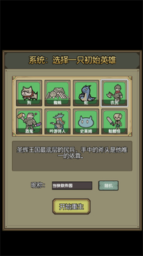 u8f6cu751fu6210u4e3au9b54u7269u514du8d39u7248