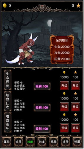 u9b54u738bu4feeu4ed9u4f20u514du5e7fu544au7248