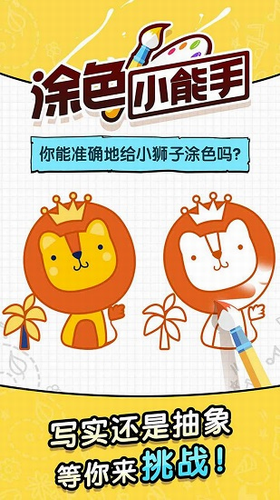 u6d82u8272u5c0fu80fdu624bu65e0u9650u91d1u5e01u7248