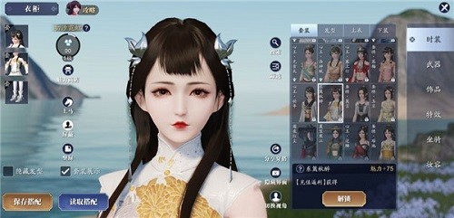 天涯明月刀五毒心法江山挑战搭配解析