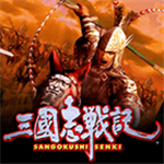 三国志战记沙盘策略地形行军新