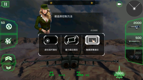 u738bu724cu6218u6597u673au7a7au6218u4e2du6587u514du8d39u7248