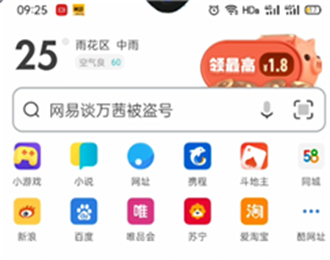 UC浏览器下载视频存储路径详解