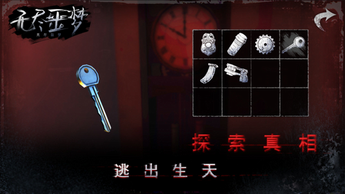 u65e0u5c3du5669u68a6u5c0au4eabu7248u5b89u5353u7248