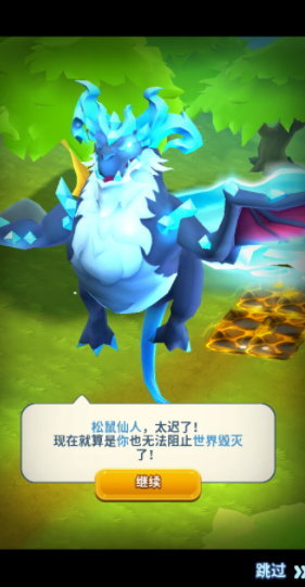 u7d22u5c14u52a0u5fb7u4f20u5947u65e0u9650u91d1u5e01u7248