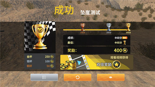 u8f66u7978u6a21u62dfu5668u4e0bu8f7d