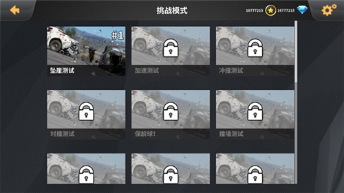 u8f66u7978u6a21u62dfu5668u4e0bu8f7du65e0u9650u91d1u5e01u7248