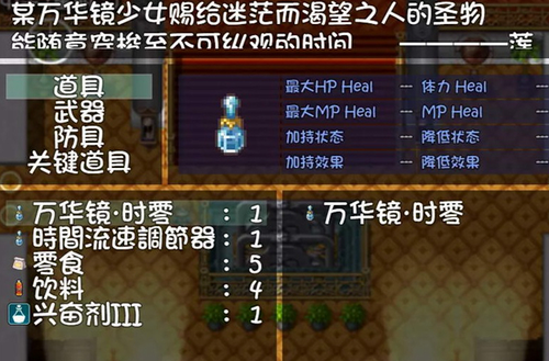 u6211u7684u9b54u6212u751fu6d3b