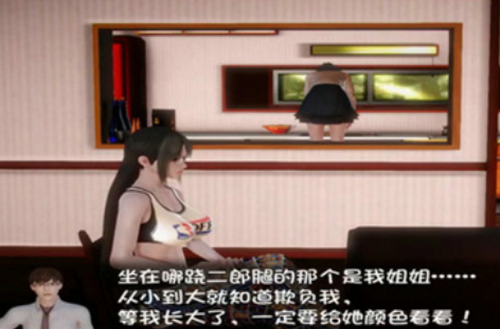 u6211u7684u9b54u6212u751fu6d3bu514du8d39u7248u65e0u5fc3u7248