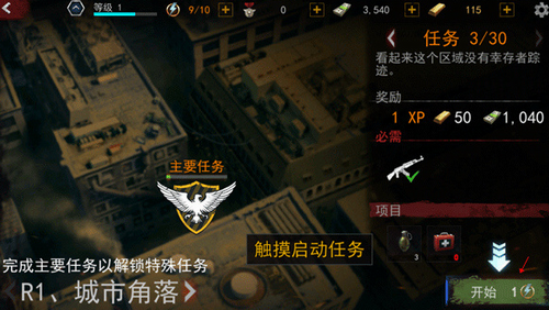 u4e00u8d77u6253u50f5u5c38