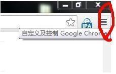 浏览器菜单展开示意图