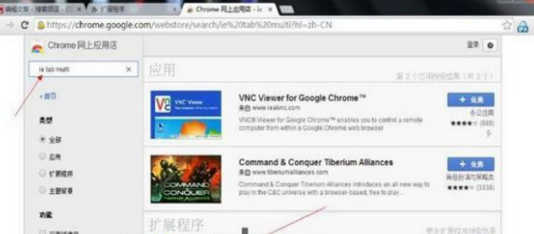 插件安装过程示意图