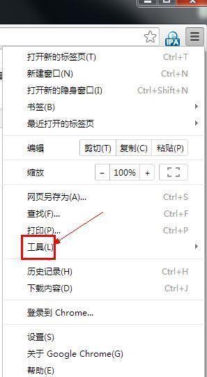 工具选项定位示意图