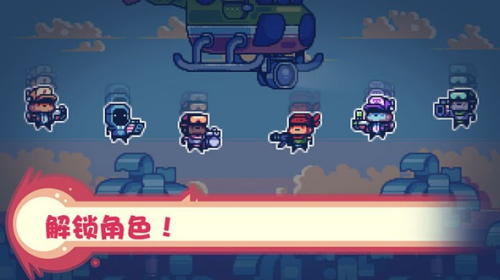 u6d88u6bd2u522bu52a8u961fu65e0u9650u91d1u5e01ios