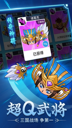 u5200u5251u6218u4e09u56fdu5185u7f6eu83dcu5355u7248