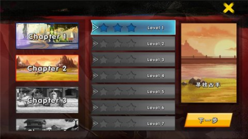 u529fu592bu6fc0u62183u514du8d39u7248