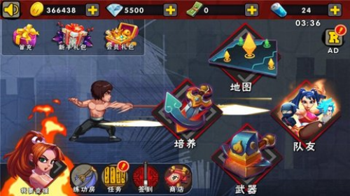 u529fu592bu6fc0u62183u65e0u9650u4f53u529bu7248